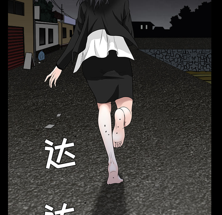枷锁[抖漫]韩漫全集-枷锁-第 64 章无删减无遮挡章节图片 