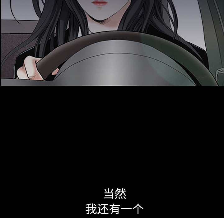 枷锁[抖漫]韩漫全集-枷锁-第 64 章无删减无遮挡章节图片 