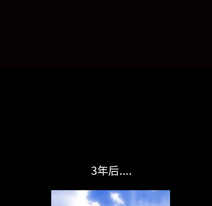 枷锁[抖漫]韩漫全集-枷锁-第 64 章无删减无遮挡章节图片 