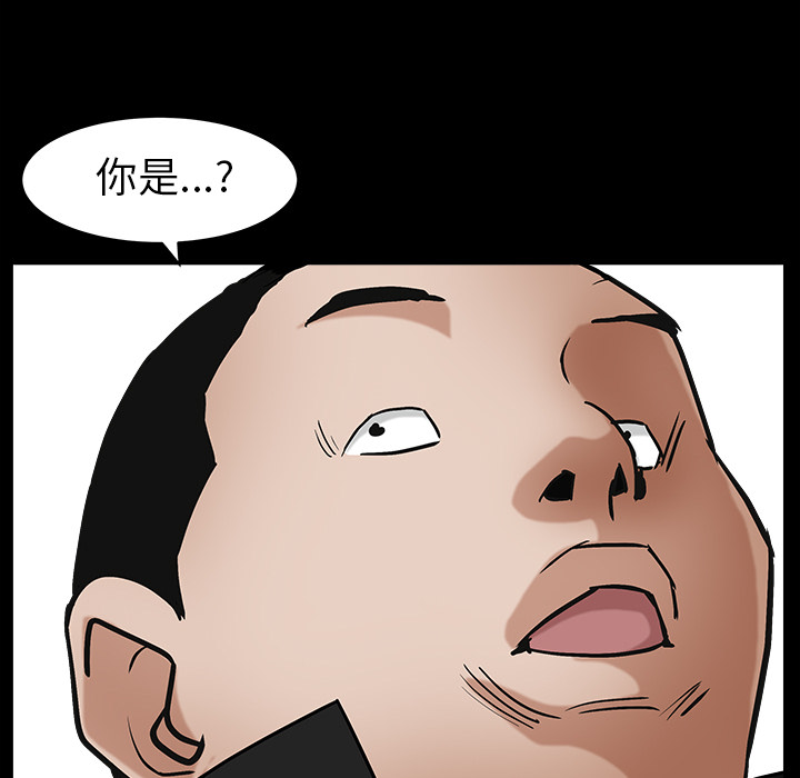 枷锁[抖漫]韩漫全集-枷锁-第 64 章无删减无遮挡章节图片 