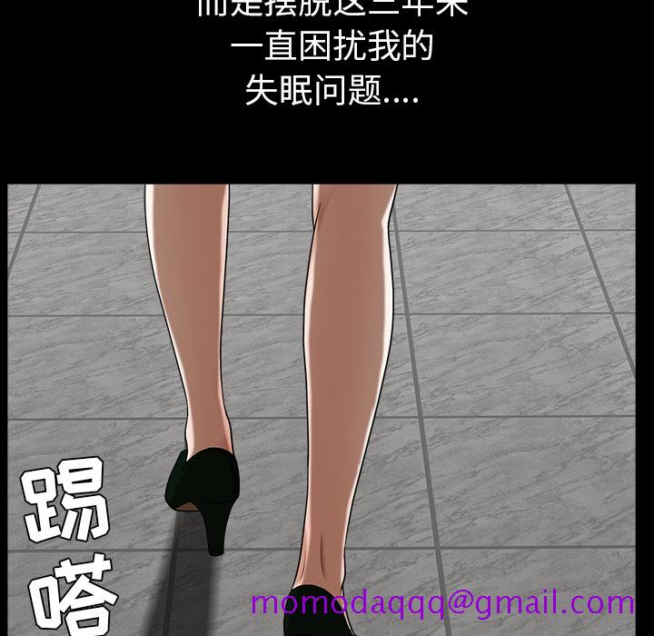 枷锁[抖漫]韩漫全集-枷锁-第 64 章无删减无遮挡章节图片 