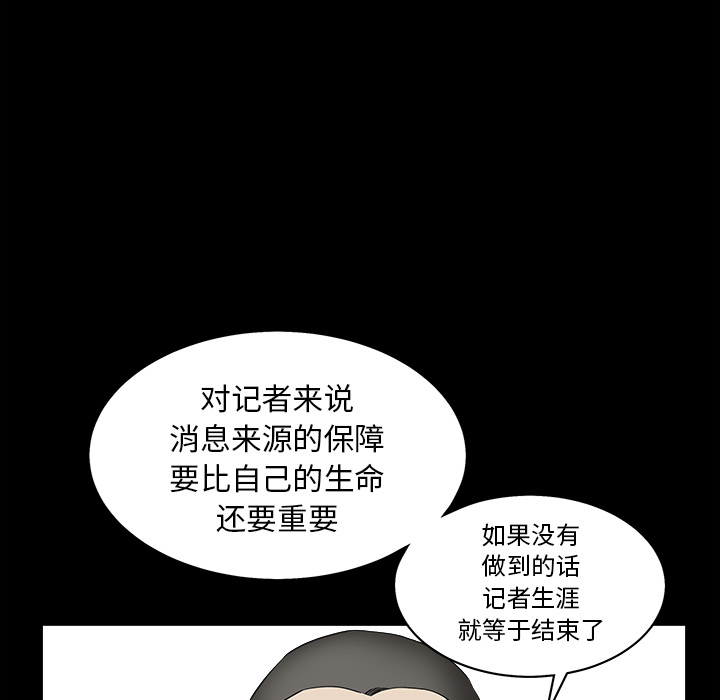 枷锁[抖漫]韩漫全集-枷锁-第 64 章无删减无遮挡章节图片 