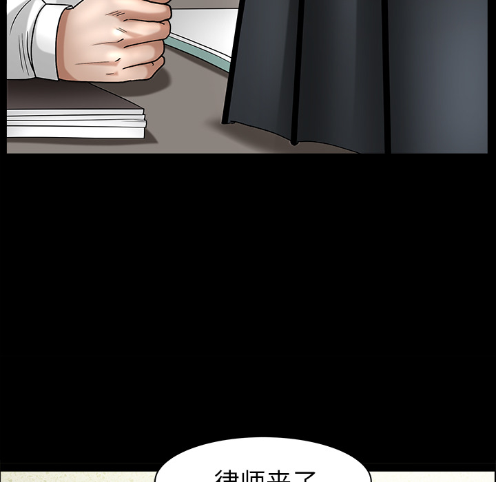 枷锁[抖漫]韩漫全集-枷锁-第 64 章无删减无遮挡章节图片 