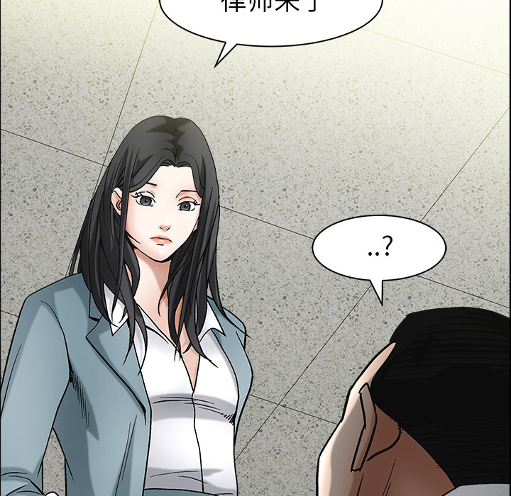 枷锁[抖漫]韩漫全集-枷锁-第 64 章无删减无遮挡章节图片 