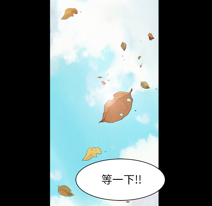 枷锁[抖漫]韩漫全集-枷锁-第 64 章无删减无遮挡章节图片 