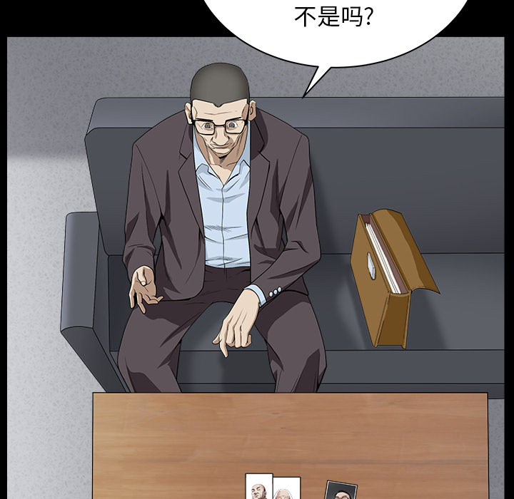 枷锁[抖漫]韩漫全集-枷锁-第 64 章无删减无遮挡章节图片 