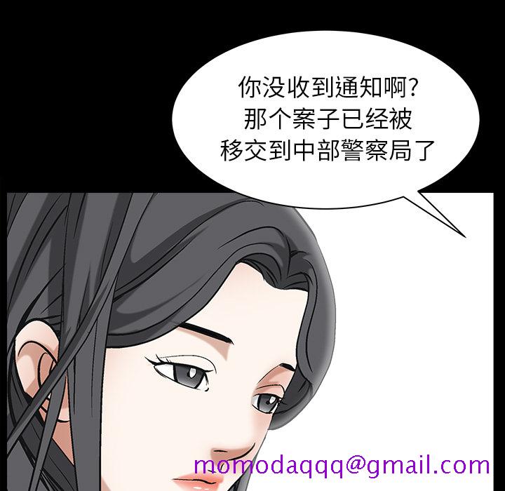 枷锁[抖漫]韩漫全集-枷锁-第 64 章无删减无遮挡章节图片 