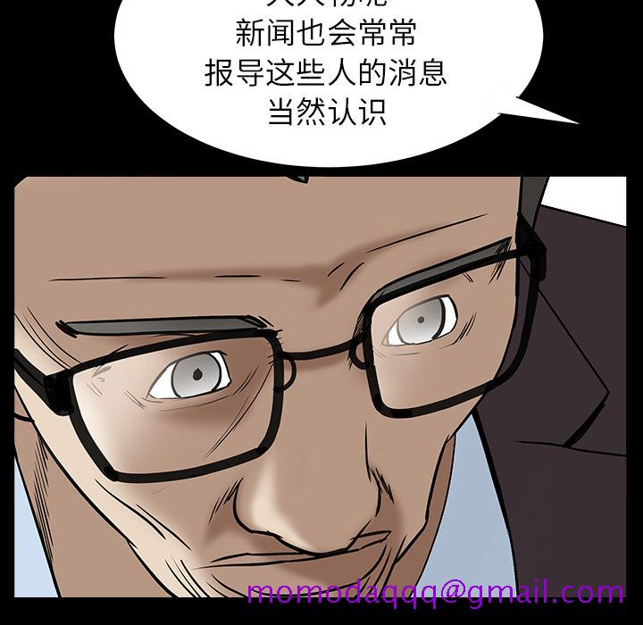 枷锁[抖漫]韩漫全集-枷锁-第 64 章无删减无遮挡章节图片 