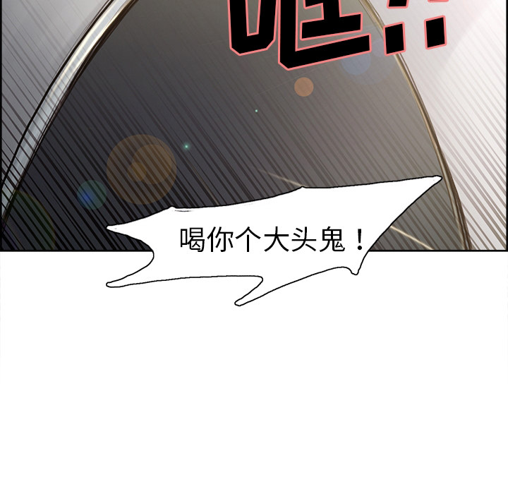 岳母家的刺激生活[抖漫]韩漫全集-岳母家的刺激生活-第 0 章无删减无遮挡章节图片 