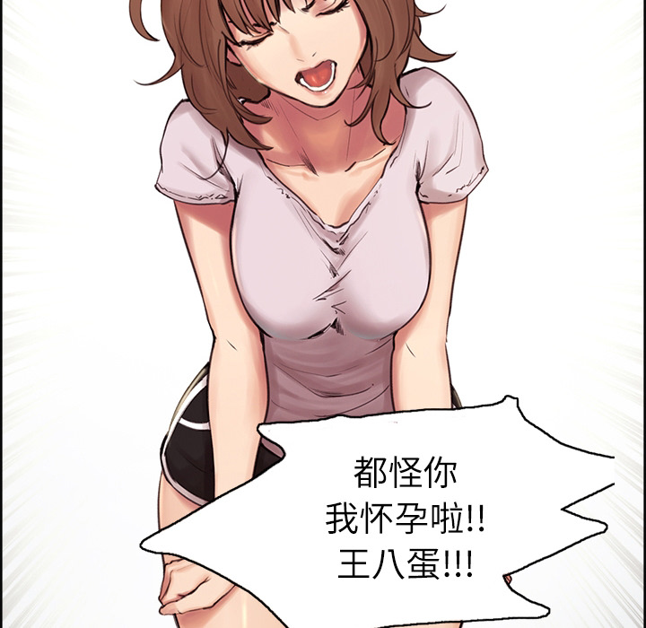 岳母家的刺激生活[抖漫]韩漫全集-岳母家的刺激生活-第 0 章无删减无遮挡章节图片 