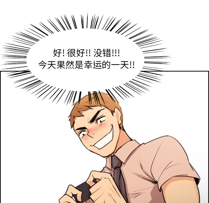岳母家的刺激生活[抖漫]韩漫全集-岳母家的刺激生活-第 0 章无删减无遮挡章节图片 