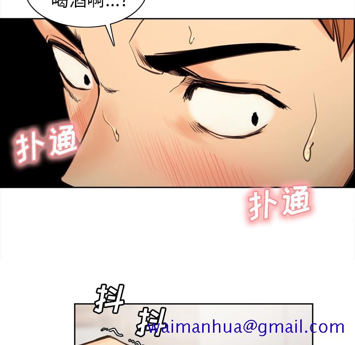 岳母家的刺激生活[抖漫]韩漫全集-岳母家的刺激生活-第 0 章无删减无遮挡章节图片 