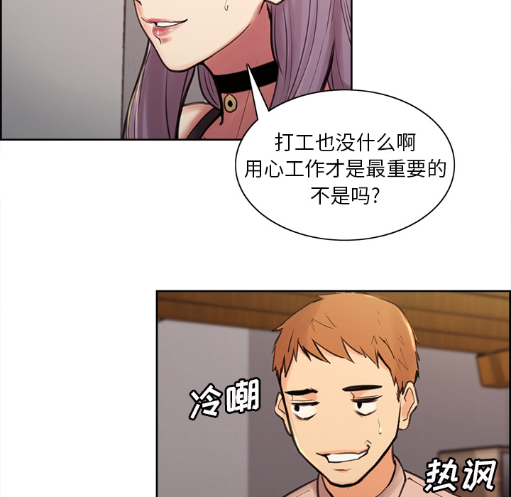 岳母家的刺激生活[抖漫]韩漫全集-岳母家的刺激生活-第 0 章无删减无遮挡章节图片 