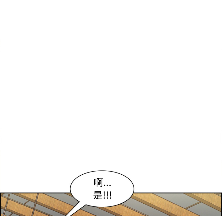 岳母家的刺激生活[抖漫]韩漫全集-岳母家的刺激生活-第 0 章无删减无遮挡章节图片 