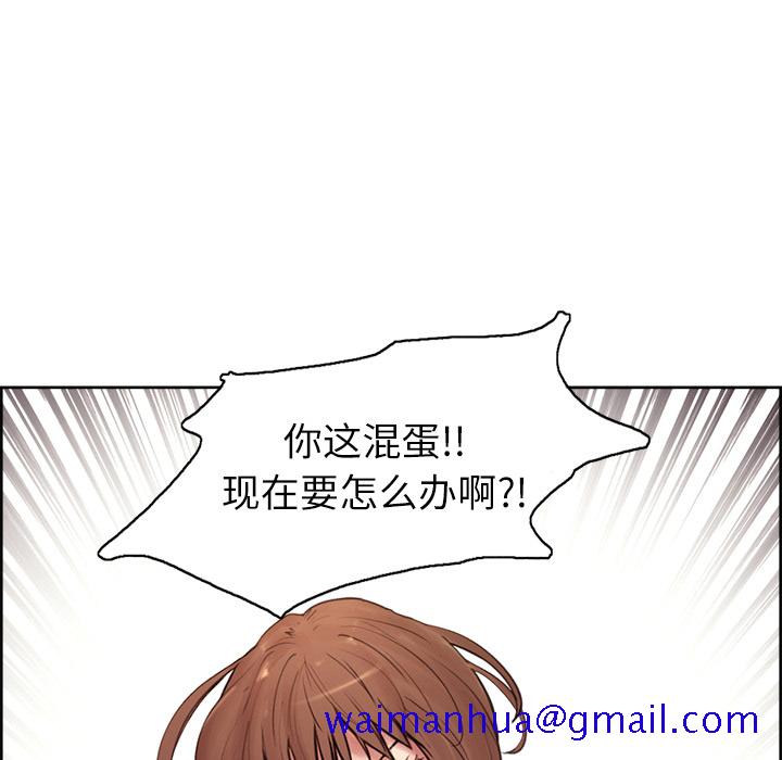 岳母家的刺激生活[抖漫]韩漫全集-岳母家的刺激生活-第 0 章无删减无遮挡章节图片 