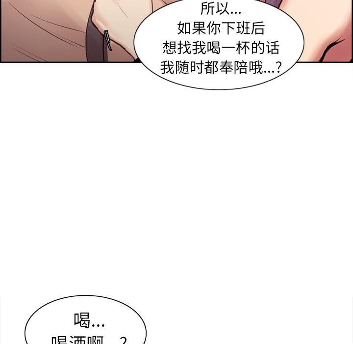 岳母家的刺激生活[抖漫]韩漫全集-岳母家的刺激生活-第 0 章无删减无遮挡章节图片 