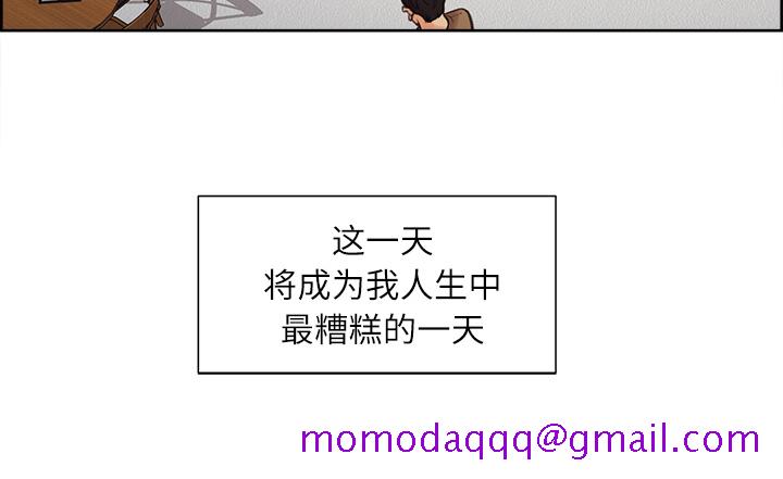 岳母家的刺激生活[抖漫]韩漫全集-岳母家的刺激生活-第 0 章无删减无遮挡章节图片 