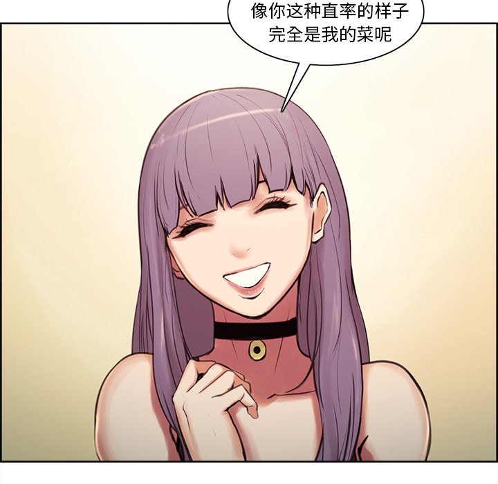 岳母家的刺激生活[抖漫]韩漫全集-岳母家的刺激生活-第 0 章无删减无遮挡章节图片 