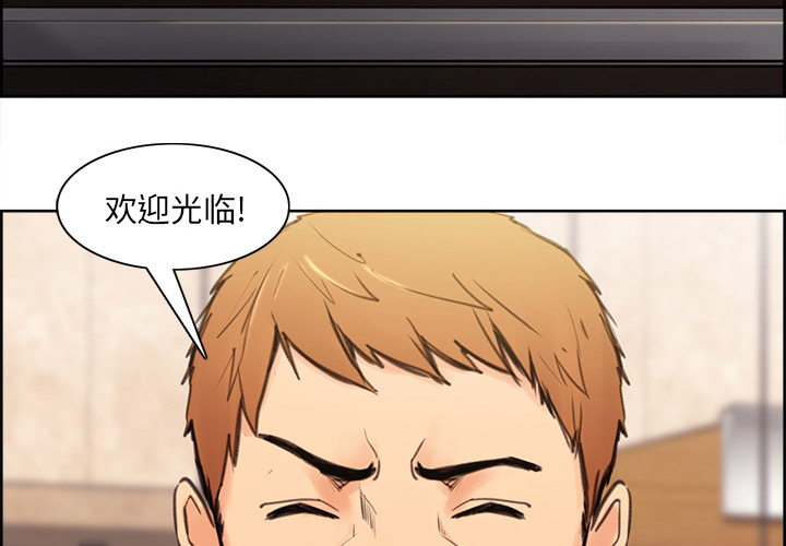 岳母家的刺激生活[抖漫]韩漫全集-岳母家的刺激生活-第 0 章无删减无遮挡章节图片 