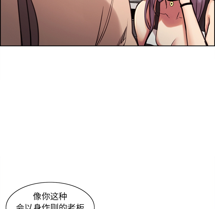 岳母家的刺激生活[抖漫]韩漫全集-岳母家的刺激生活-第 0 章无删减无遮挡章节图片 