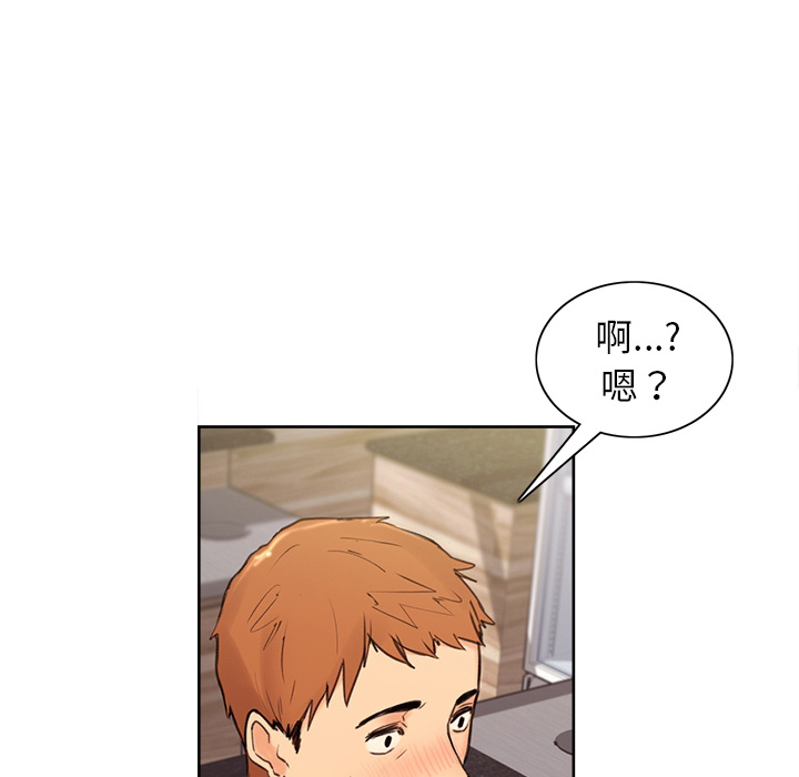 岳母家的刺激生活[抖漫]韩漫全集-岳母家的刺激生活-第 0 章无删减无遮挡章节图片 
