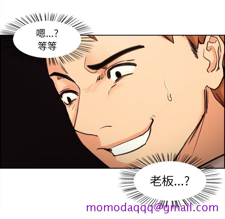 岳母家的刺激生活[抖漫]韩漫全集-岳母家的刺激生活-第 0 章无删减无遮挡章节图片 