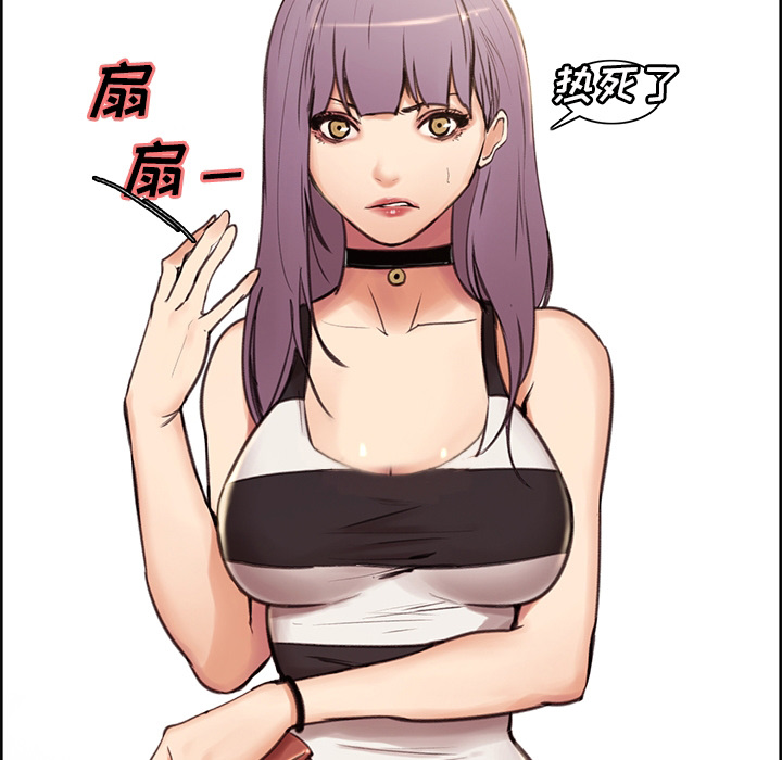 岳母家的刺激生活[抖漫]韩漫全集-岳母家的刺激生活-第 0 章无删减无遮挡章节图片 