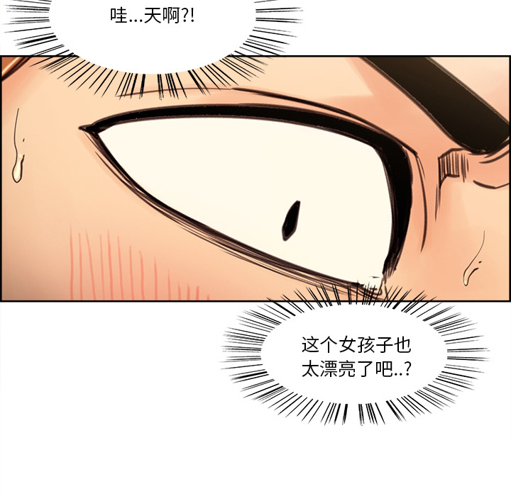 岳母家的刺激生活[抖漫]韩漫全集-岳母家的刺激生活-第 0 章无删减无遮挡章节图片 
