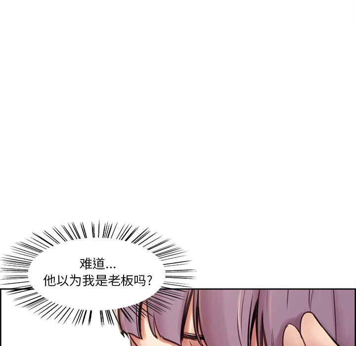 岳母家的刺激生活[抖漫]韩漫全集-岳母家的刺激生活-第 0 章无删减无遮挡章节图片 