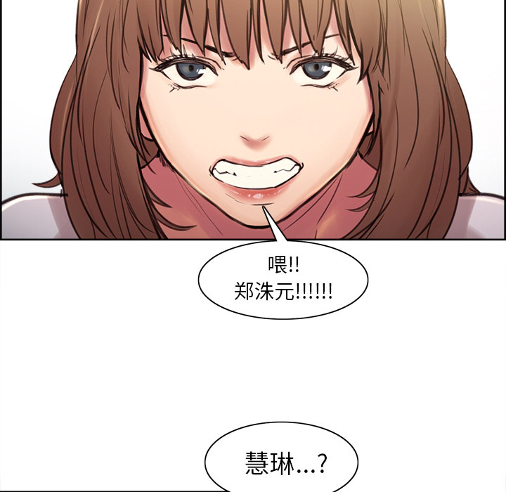 岳母家的刺激生活[抖漫]韩漫全集-岳母家的刺激生活-第 0 章无删减无遮挡章节图片 