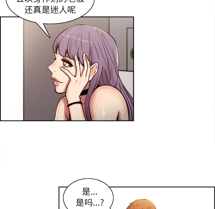 岳母家的刺激生活[抖漫]韩漫全集-岳母家的刺激生活-第 0 章无删减无遮挡章节图片 