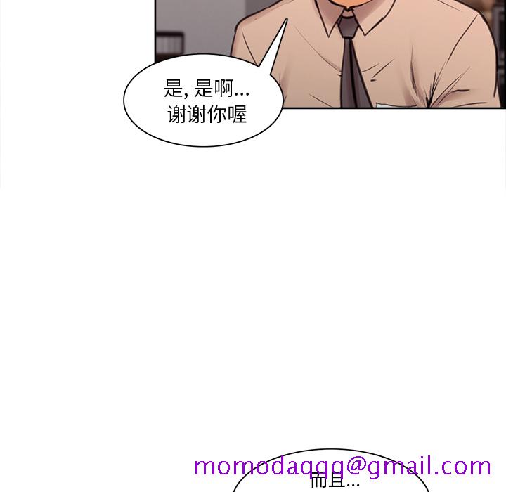 岳母家的刺激生活[抖漫]韩漫全集-岳母家的刺激生活-第 0 章无删减无遮挡章节图片 
