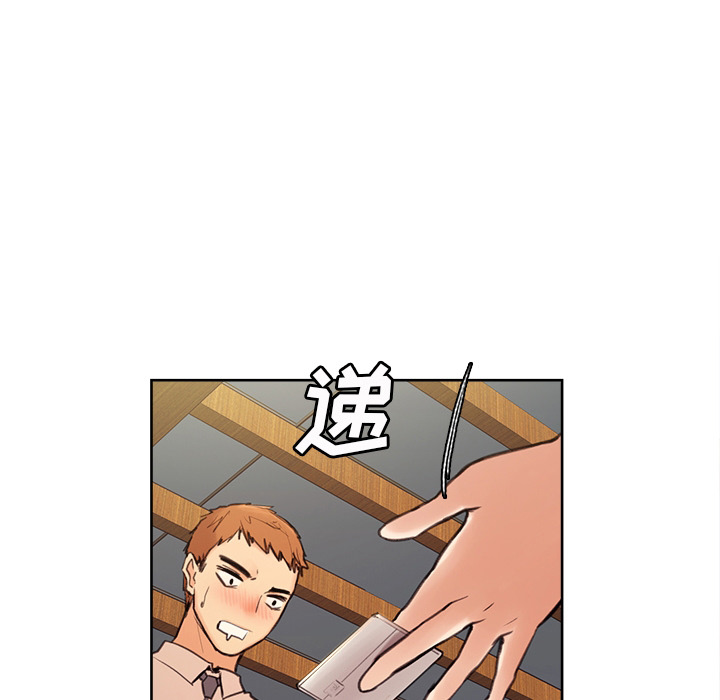 岳母家的刺激生活[抖漫]韩漫全集-岳母家的刺激生活-第 0 章无删减无遮挡章节图片 