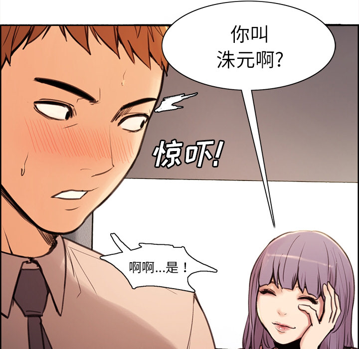 岳母家的刺激生活[抖漫]韩漫全集-岳母家的刺激生活-第 0 章无删减无遮挡章节图片 