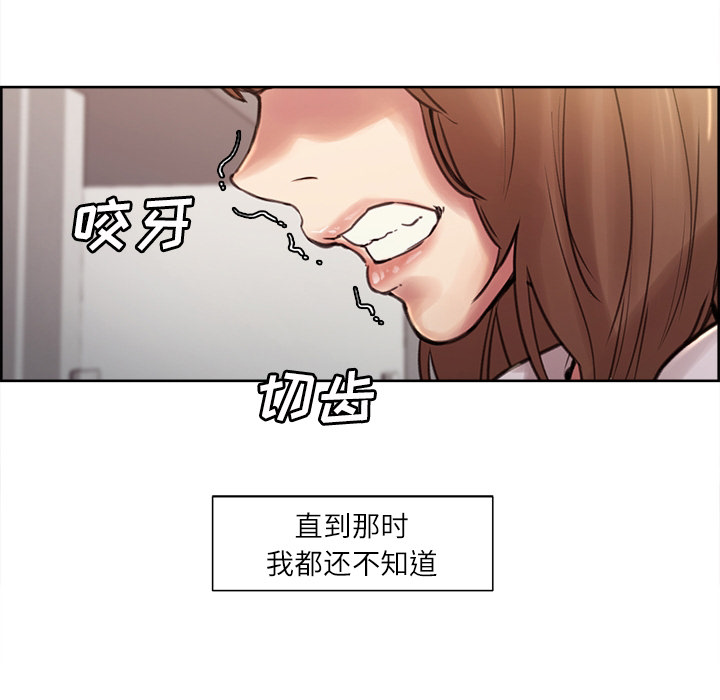 岳母家的刺激生活[抖漫]韩漫全集-岳母家的刺激生活-第 0 章无删减无遮挡章节图片 