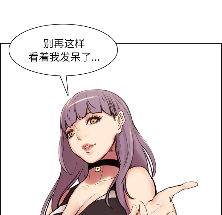 岳母家的刺激生活[抖漫]韩漫全集-岳母家的刺激生活-第 0 章无删减无遮挡章节图片 