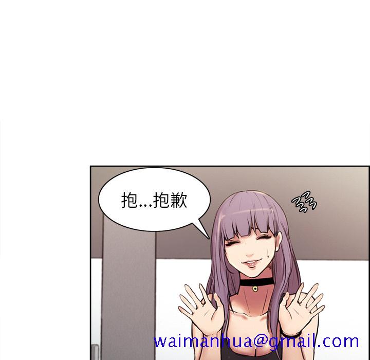 岳母家的刺激生活[抖漫]韩漫全集-岳母家的刺激生活-第 0 章无删减无遮挡章节图片 