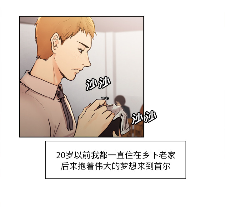 岳母家的刺激生活[抖漫]韩漫全集-岳母家的刺激生活-第 1 章无删减无遮挡章节图片 