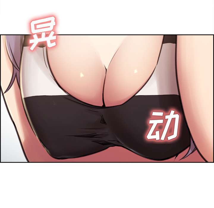 岳母家的刺激生活[抖漫]韩漫全集-岳母家的刺激生活-第 1 章无删减无遮挡章节图片 