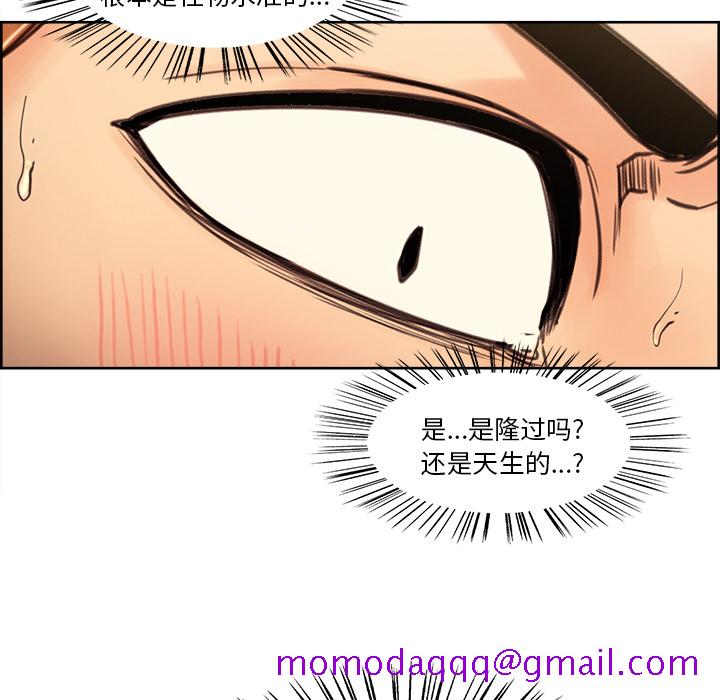 岳母家的刺激生活[抖漫]韩漫全集-岳母家的刺激生活-第 1 章无删减无遮挡章节图片 