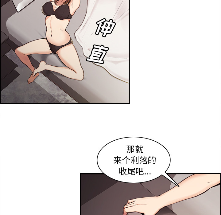 岳母家的刺激生活[抖漫]韩漫全集-岳母家的刺激生活-第 1 章无删减无遮挡章节图片 