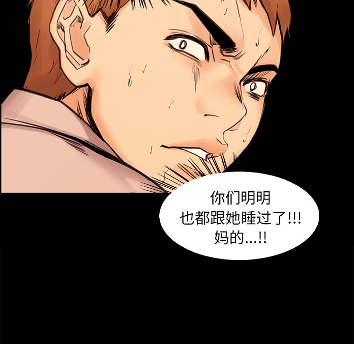 岳母家的刺激生活[抖漫]韩漫全集-岳母家的刺激生活-第 1 章无删减无遮挡章节图片 
