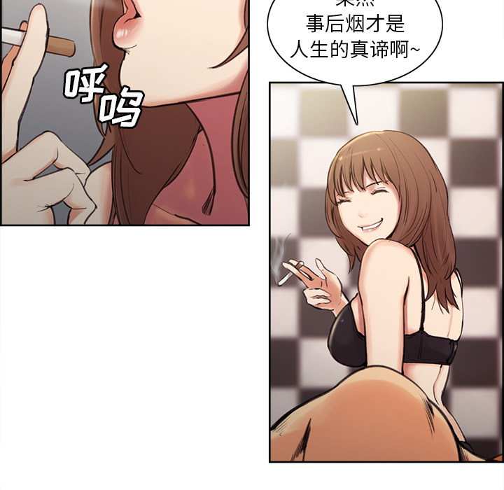 岳母家的刺激生活[抖漫]韩漫全集-岳母家的刺激生活-第 1 章无删减无遮挡章节图片 