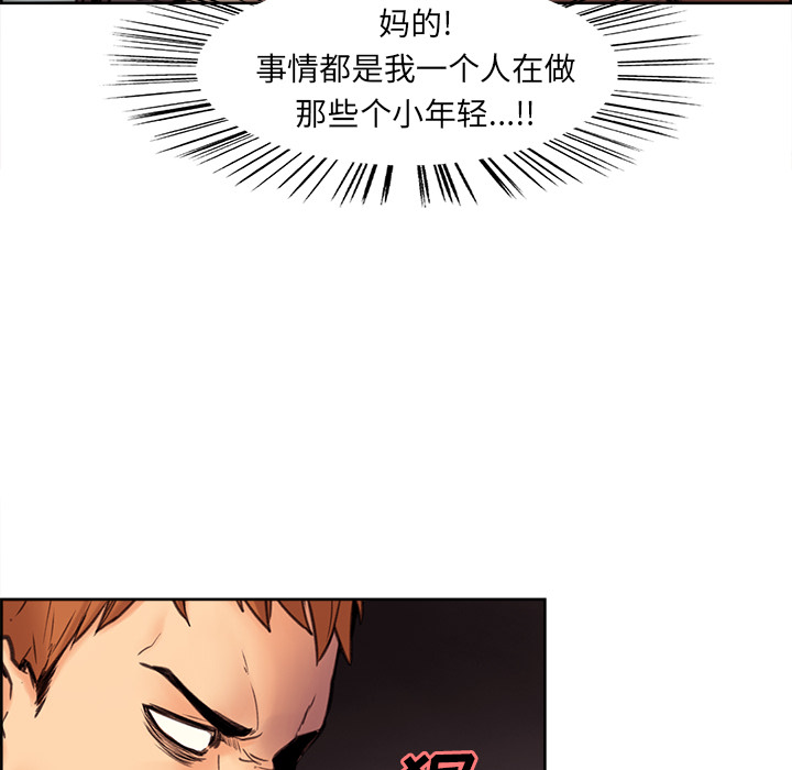 岳母家的刺激生活[抖漫]韩漫全集-岳母家的刺激生活-第 1 章无删减无遮挡章节图片 