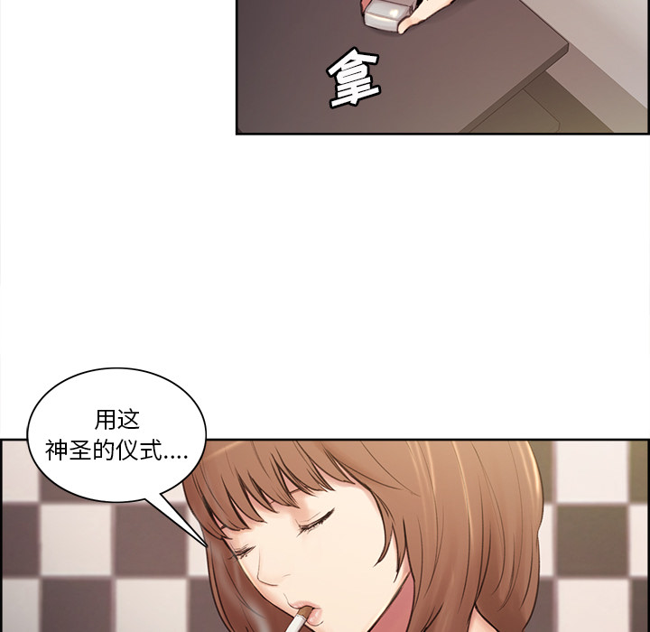岳母家的刺激生活[抖漫]韩漫全集-岳母家的刺激生活-第 1 章无删减无遮挡章节图片 