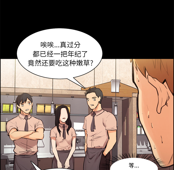 岳母家的刺激生活[抖漫]韩漫全集-岳母家的刺激生活-第 1 章无删减无遮挡章节图片 