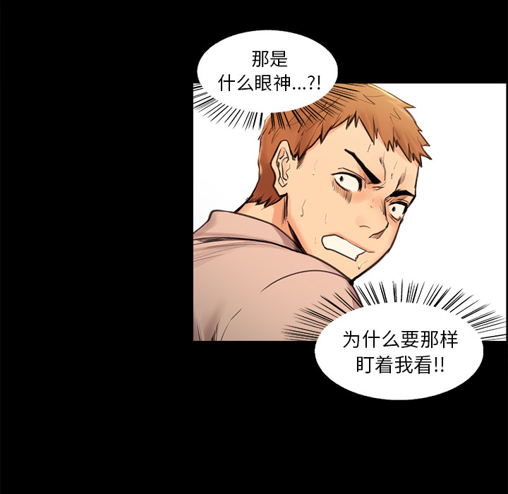 岳母家的刺激生活[抖漫]韩漫全集-岳母家的刺激生活-第 1 章无删减无遮挡章节图片 
