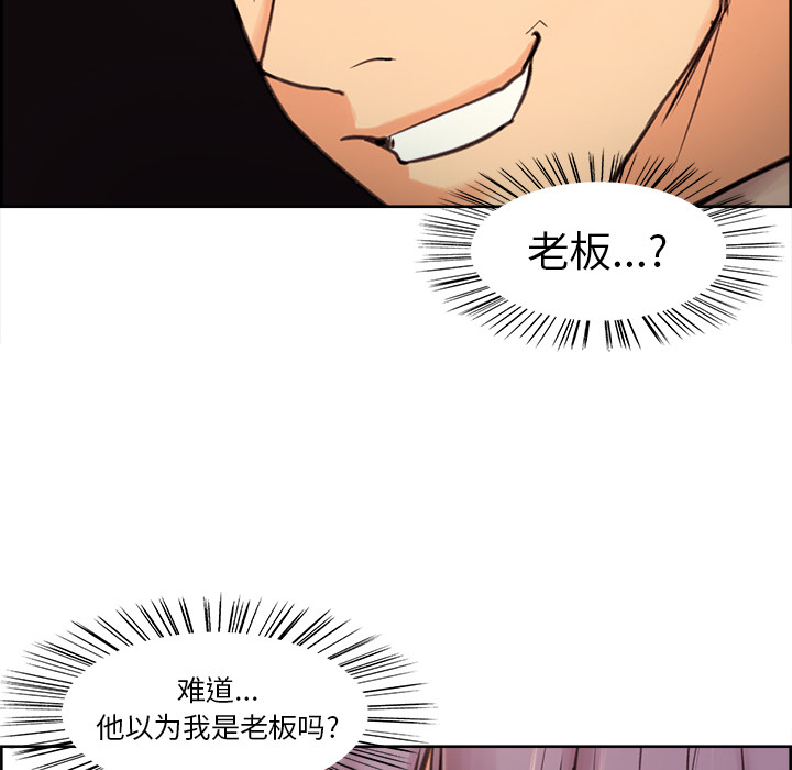 岳母家的刺激生活[抖漫]韩漫全集-岳母家的刺激生活-第 1 章无删减无遮挡章节图片 