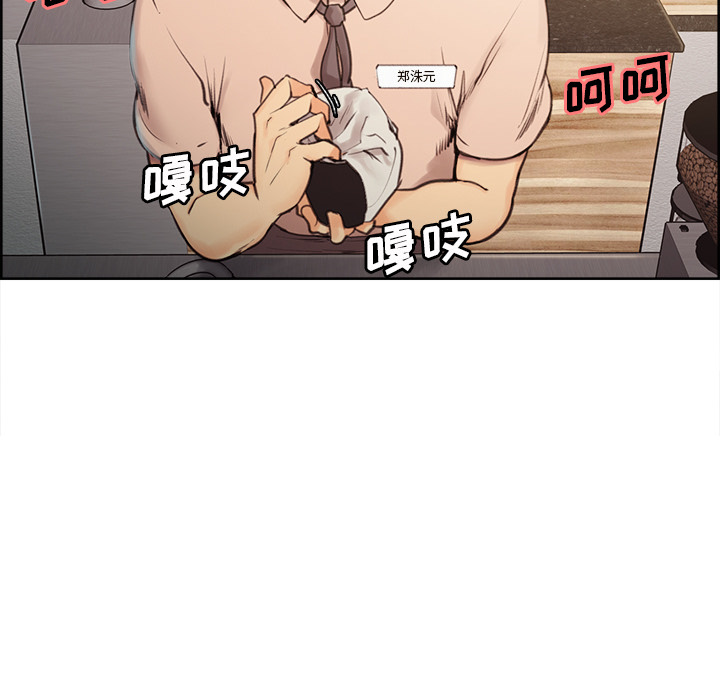岳母家的刺激生活[抖漫]韩漫全集-岳母家的刺激生活-第 1 章无删减无遮挡章节图片 