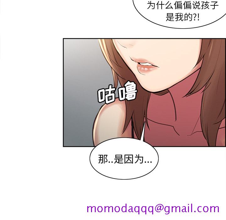 岳母家的刺激生活[抖漫]韩漫全集-岳母家的刺激生活-第 1 章无删减无遮挡章节图片 